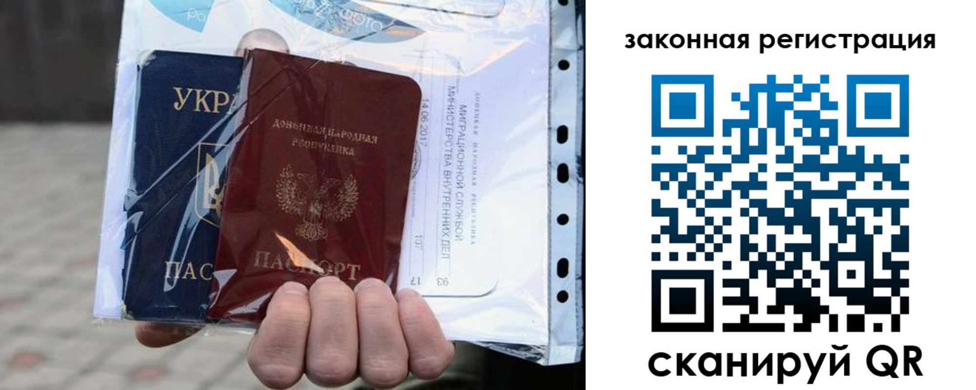временная регистрация для школы в Архангельске