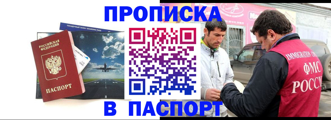 форма 3 в Архангельске