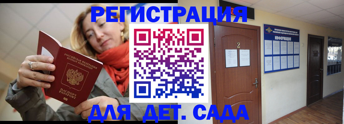 пропишу в квартире в Архангельске