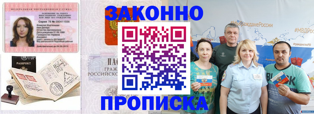 регистрация для школы в Архангельске